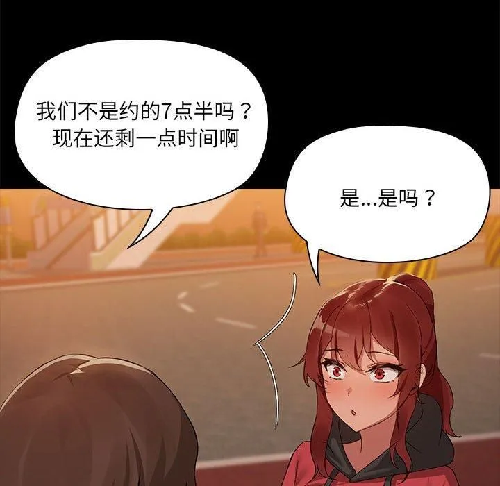 共享男友-第8話 - 图片 48