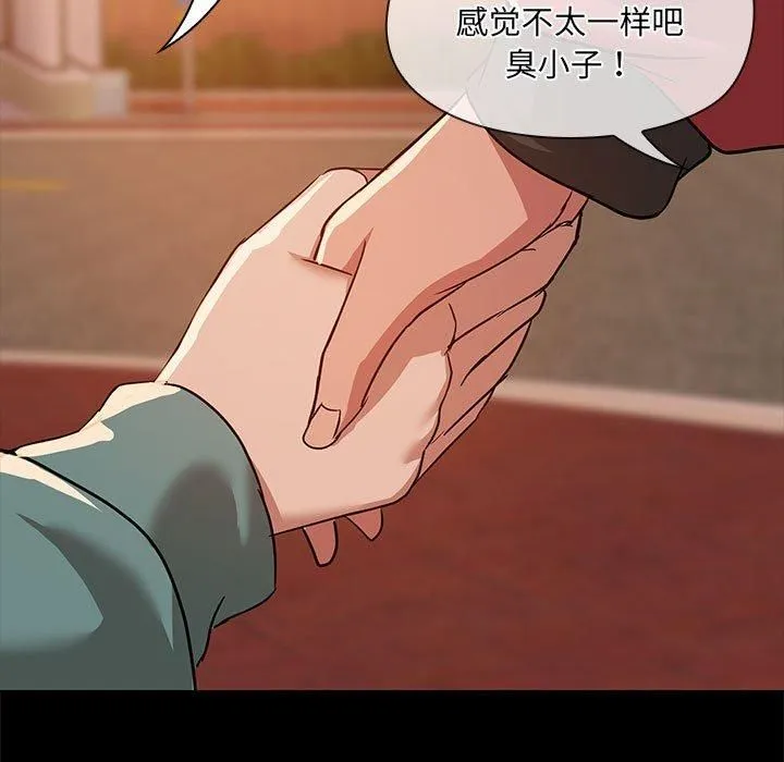 共享男友-第8話 - 图片 74