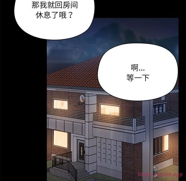 共享男友-第8話 - 图片 120