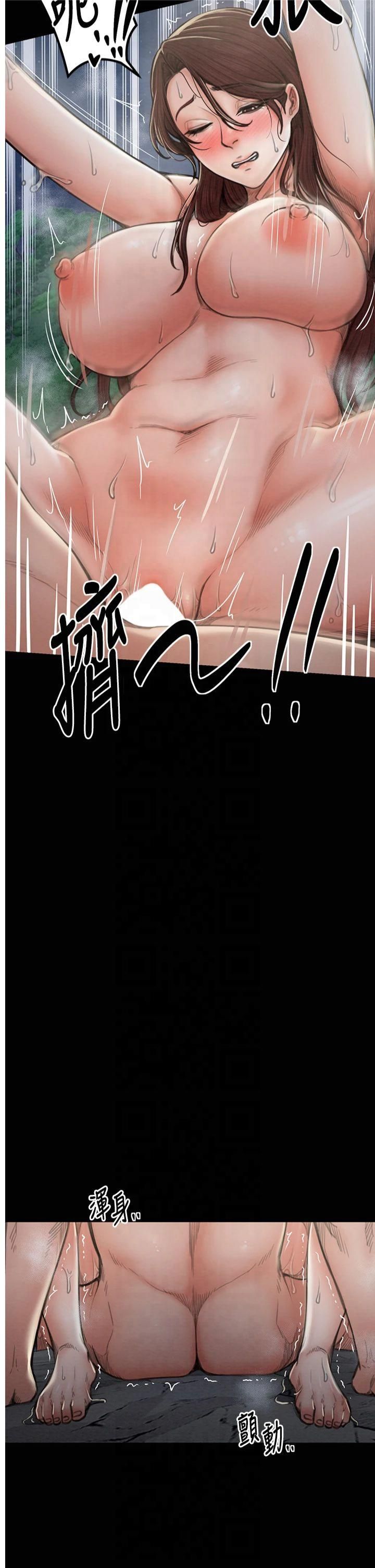 最强家丁第12話-野外縱情的夜晚