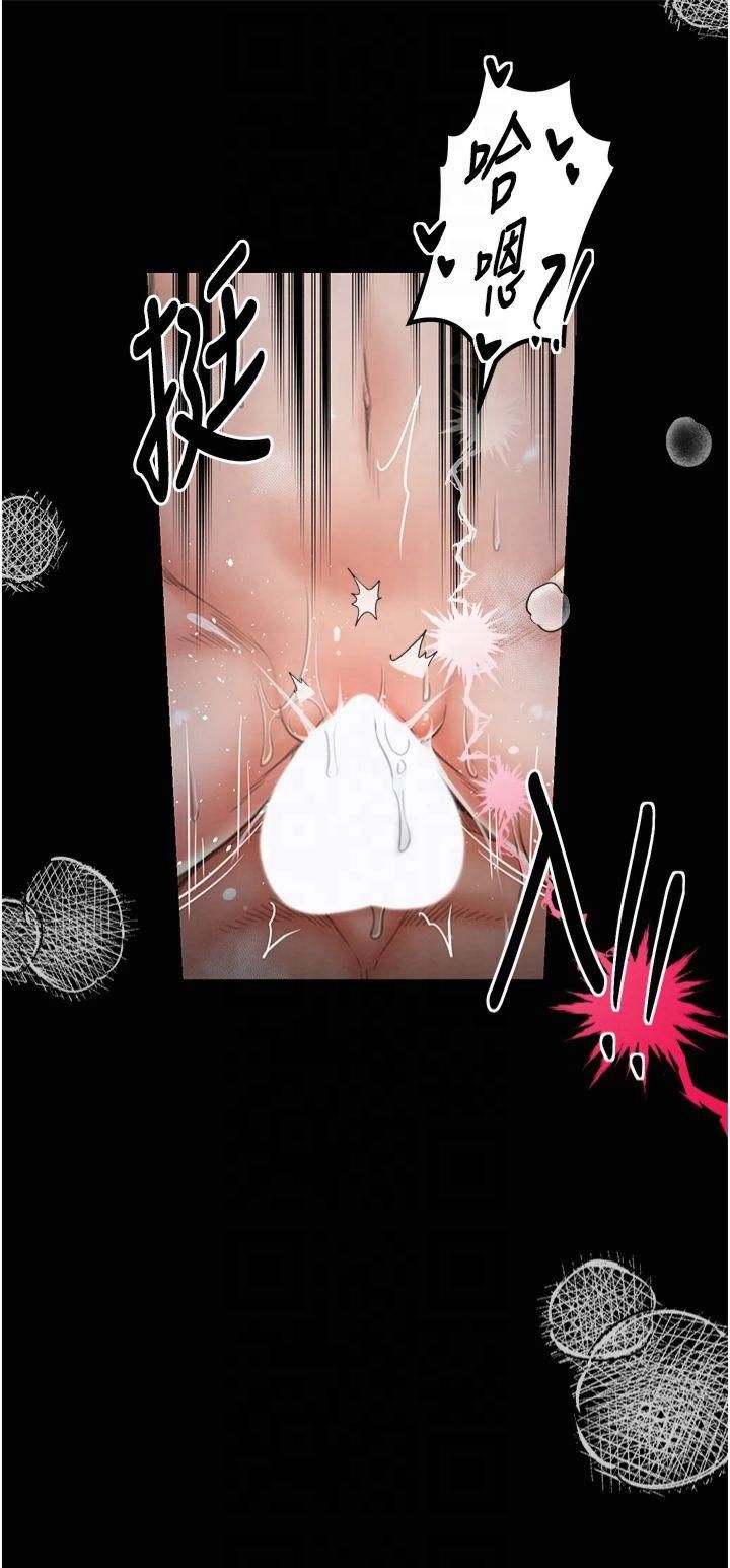 最强家丁第12話-野外縱情的夜晚