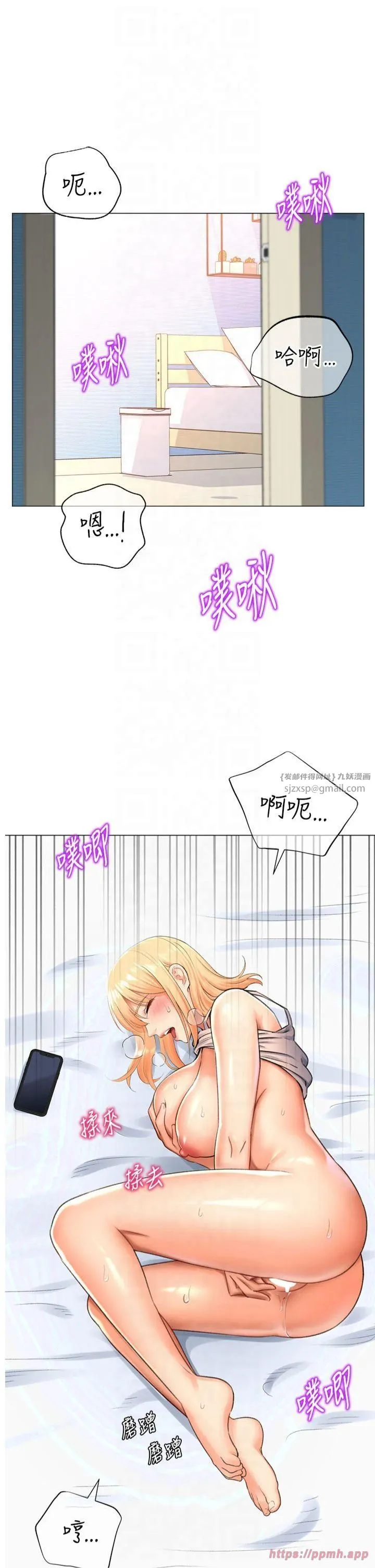 猎爱转蛋机-第17話-調教不乖的女同事 - 图片 5