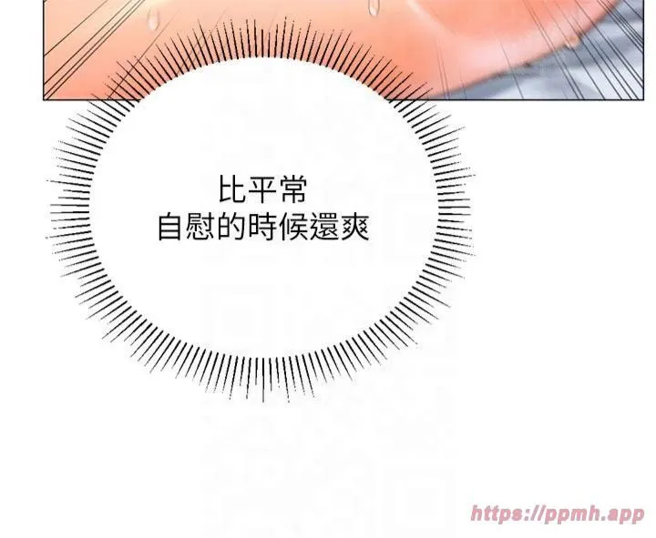 猎爱转蛋机-第17話-調教不乖的女同事 - 图片 8