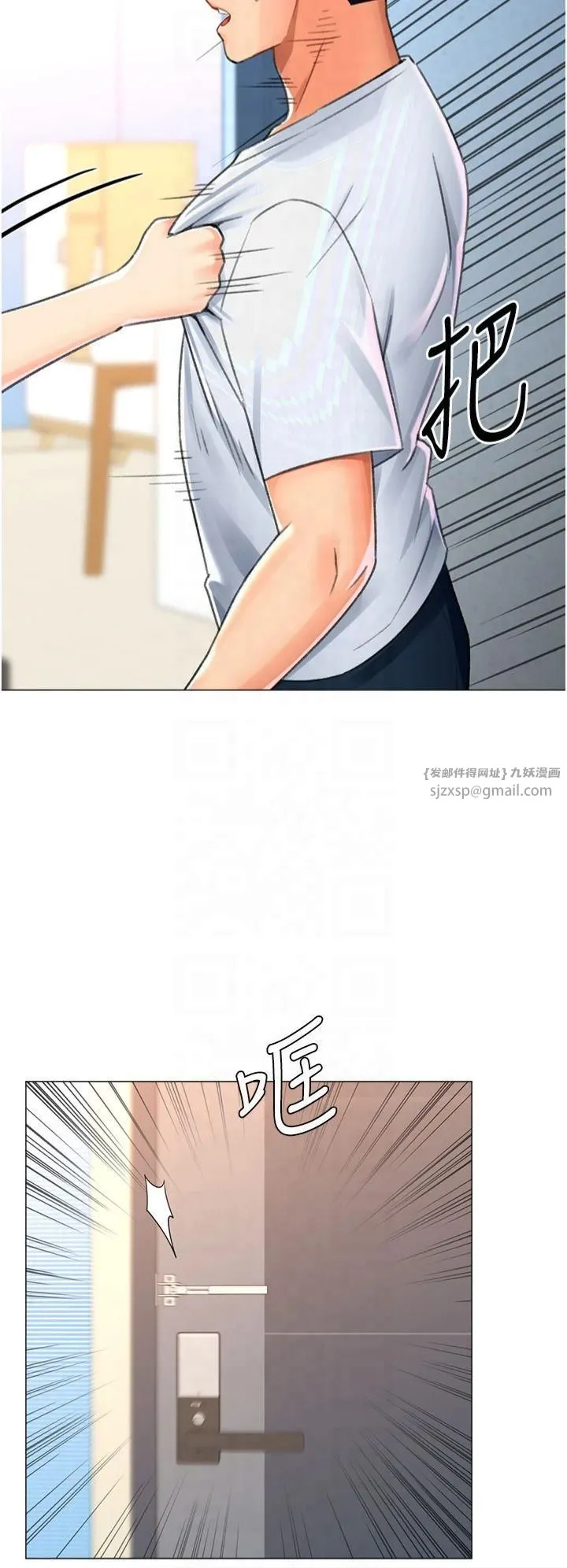 猎爱转蛋机-第17話-調教不乖的女同事 - 图片 25