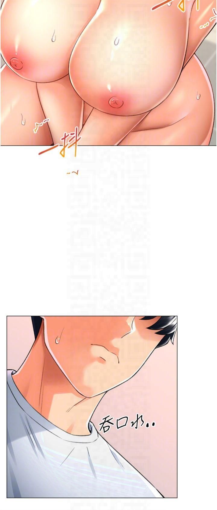 猎爱转蛋机第17話-調教不乖的女同事