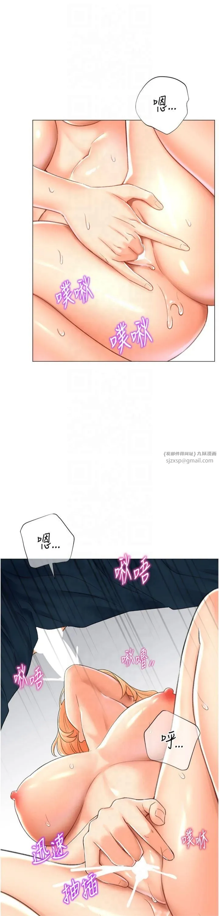 猎爱转蛋机-第17話-調教不乖的女同事 - 图片 41