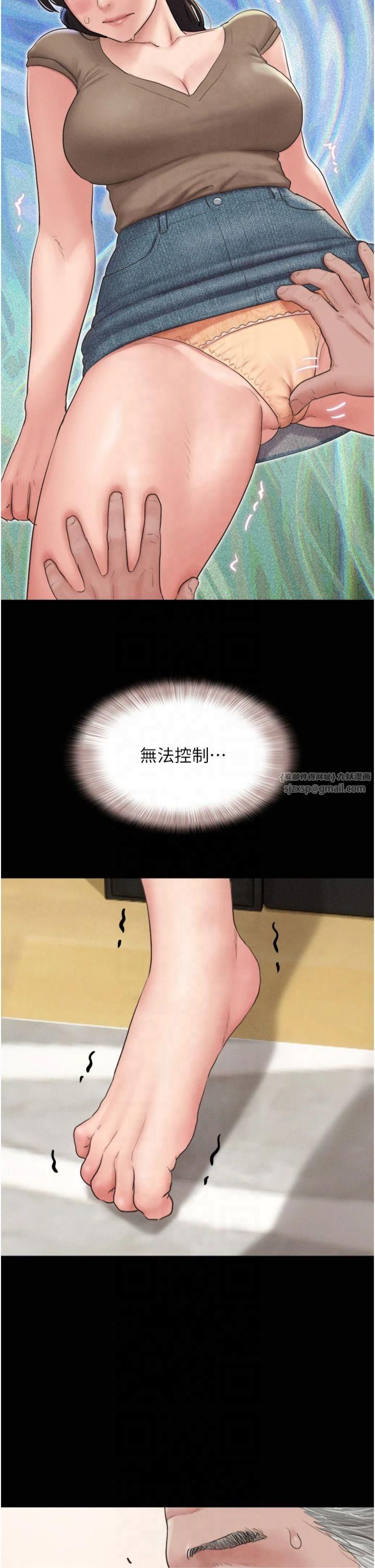 韶恩第24話-老師，不可以…