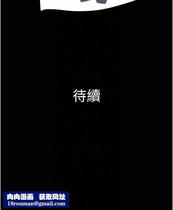 韶恩第24話-老師，不可以…