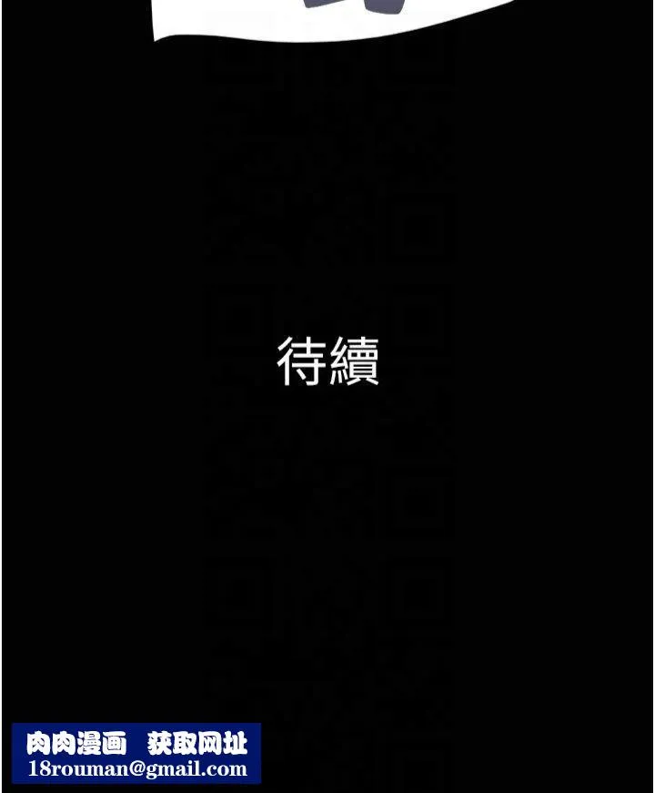 韶恩第24話-老師，不可以…