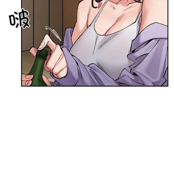 微妙关系-第35話 - 图片 22