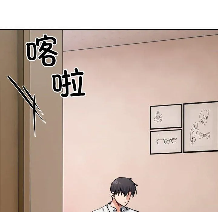 微妙关系-第35話 - 图片 106