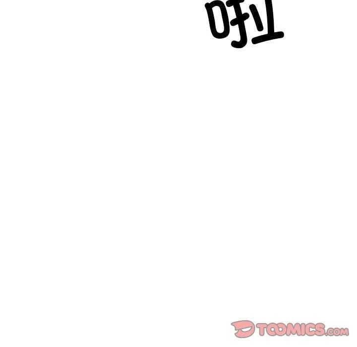 微妙关系第35話