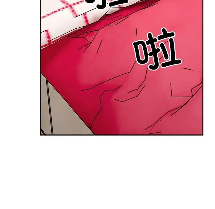 微妙关系第35話