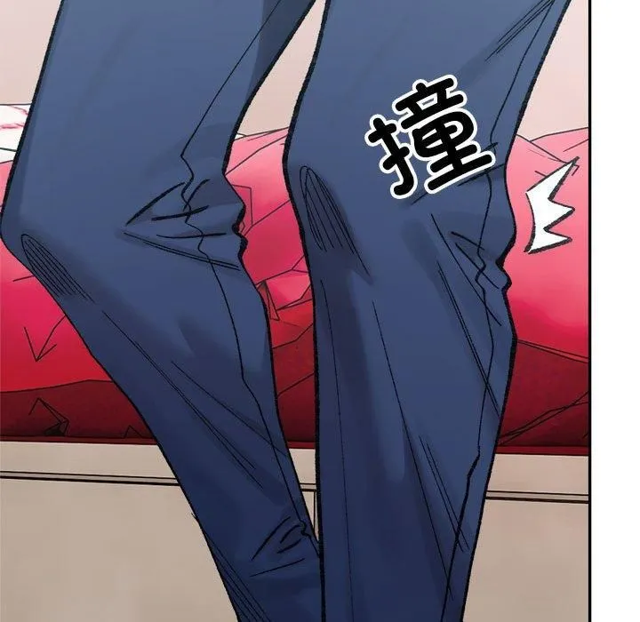 微妙关系第35話