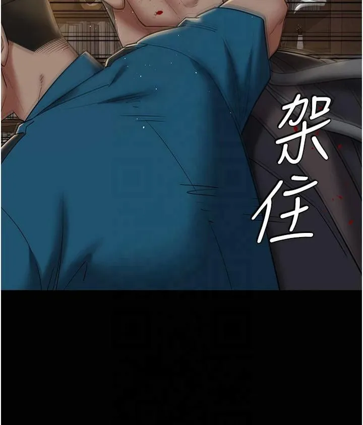 豪色復仇-第40話最終話-豪宅新的男主人 - 图片 21