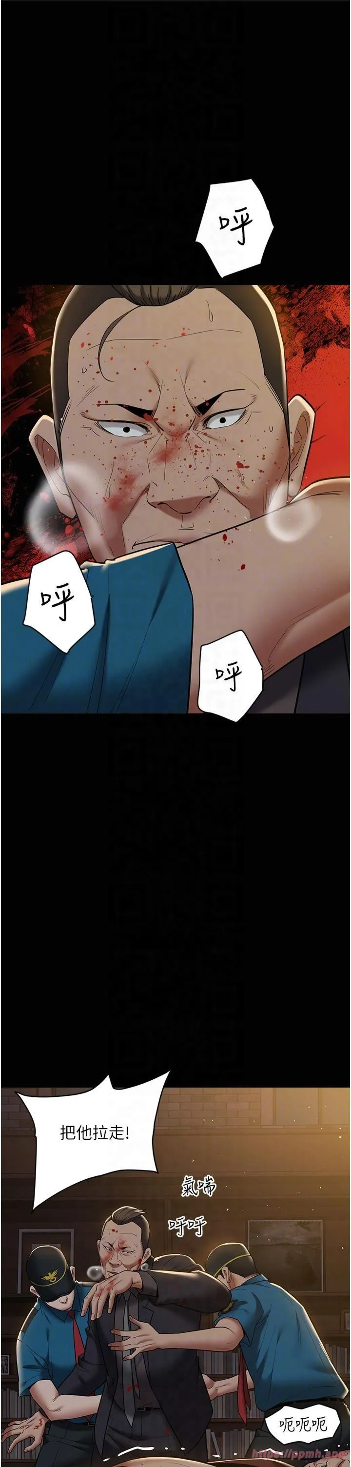 豪色復仇-第40話最終話-豪宅新的男主人 - 图片 22