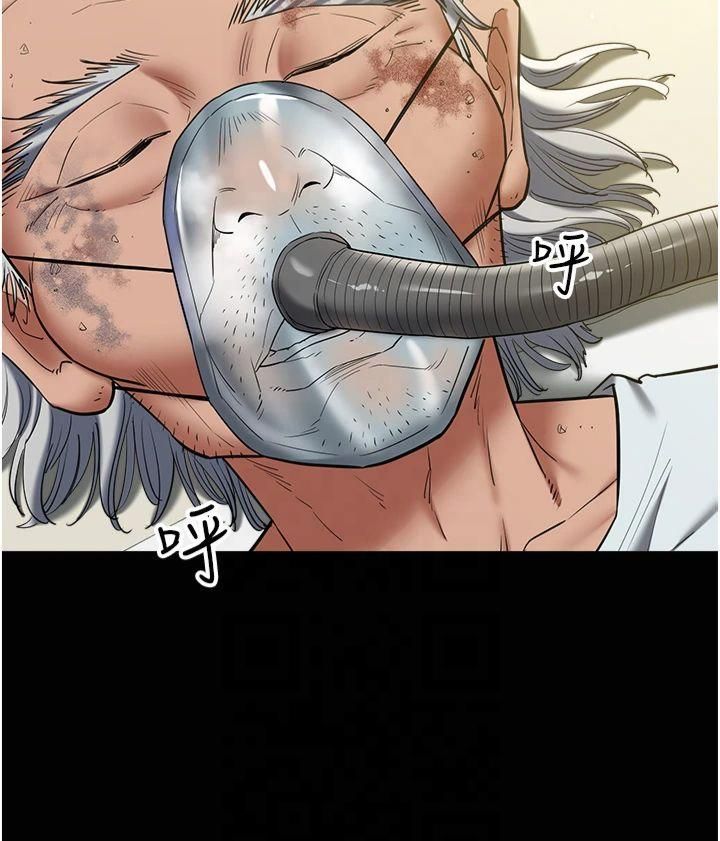 豪色復仇第40話最終話-豪宅新的男主人