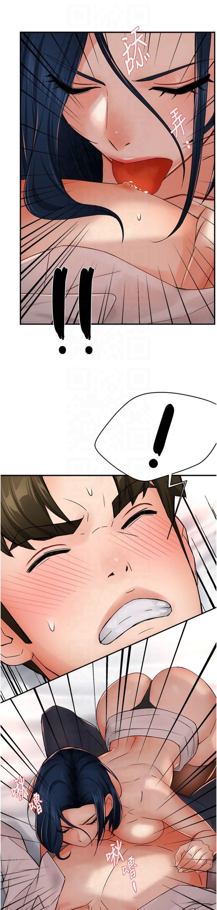 痒乐多阿姨第36話-和死對頭做愛