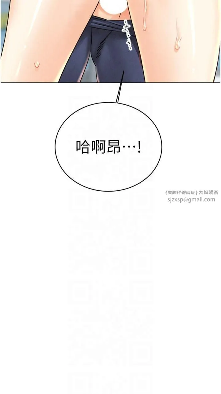 性運刮刮樂第34話-沒想到妳居然這麼M