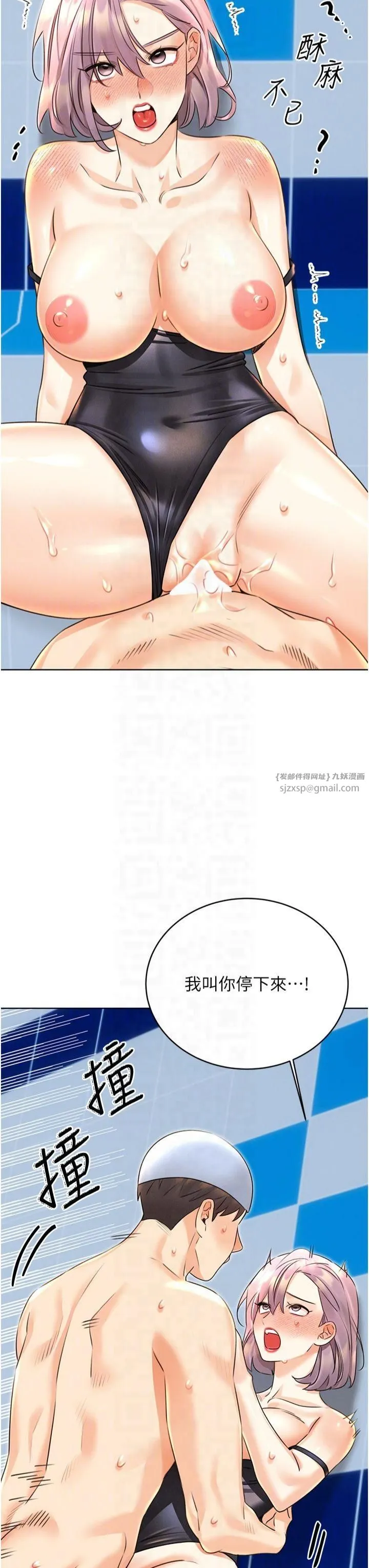 性運刮刮樂第34話-沒想到妳居然這麼M