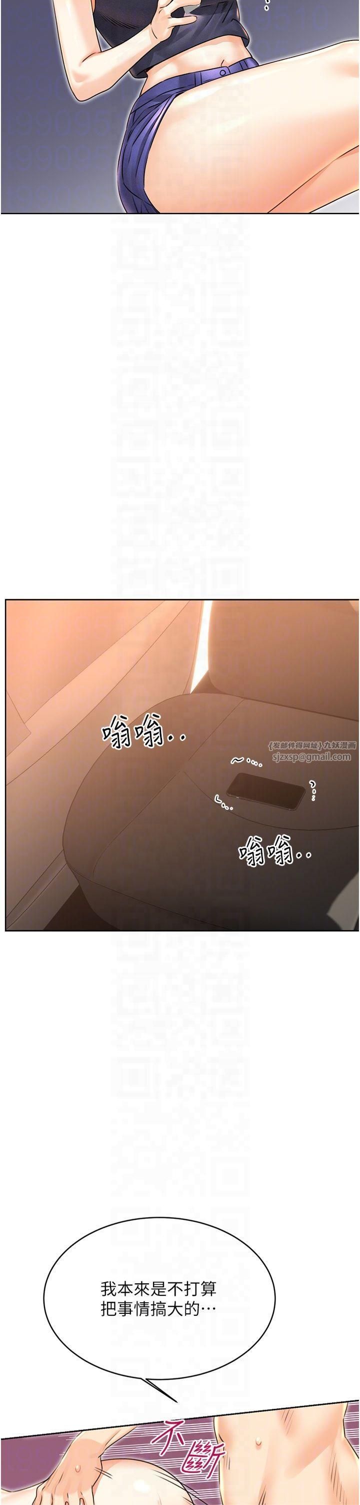 性运刮刮乐第34話-沒想到妳居然這麼M