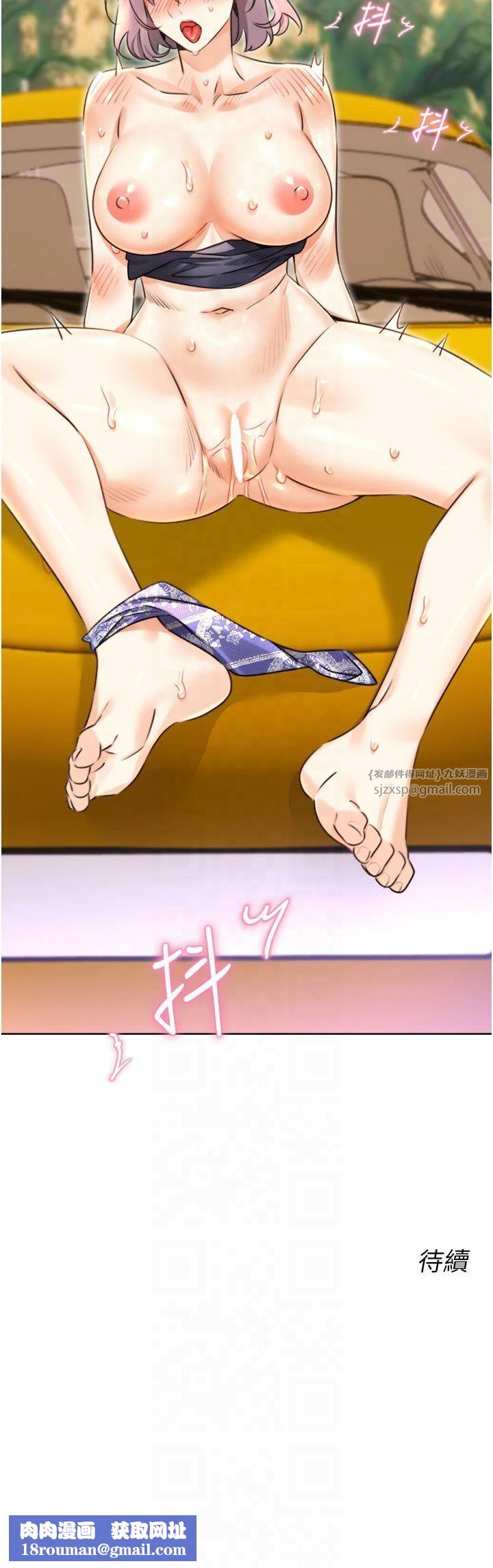 性运刮刮乐第34話-沒想到妳居然這麼M