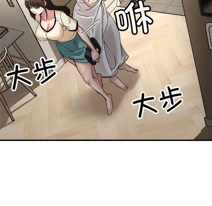亲家的女人们-第29話 - 图片 19