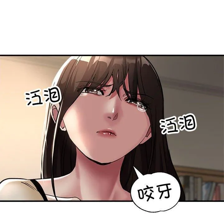 亲家的女人们-第29話 - 图片 23