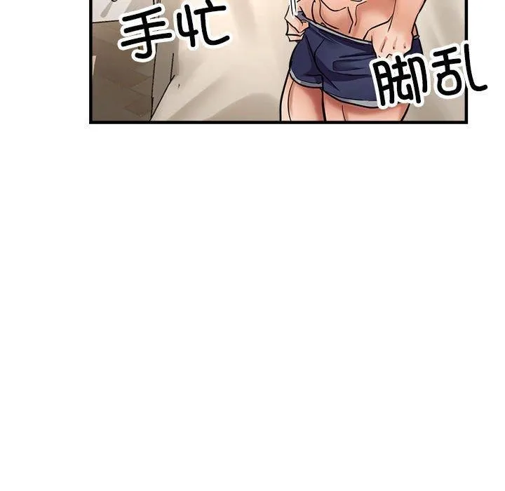 亲家的女人们第29話