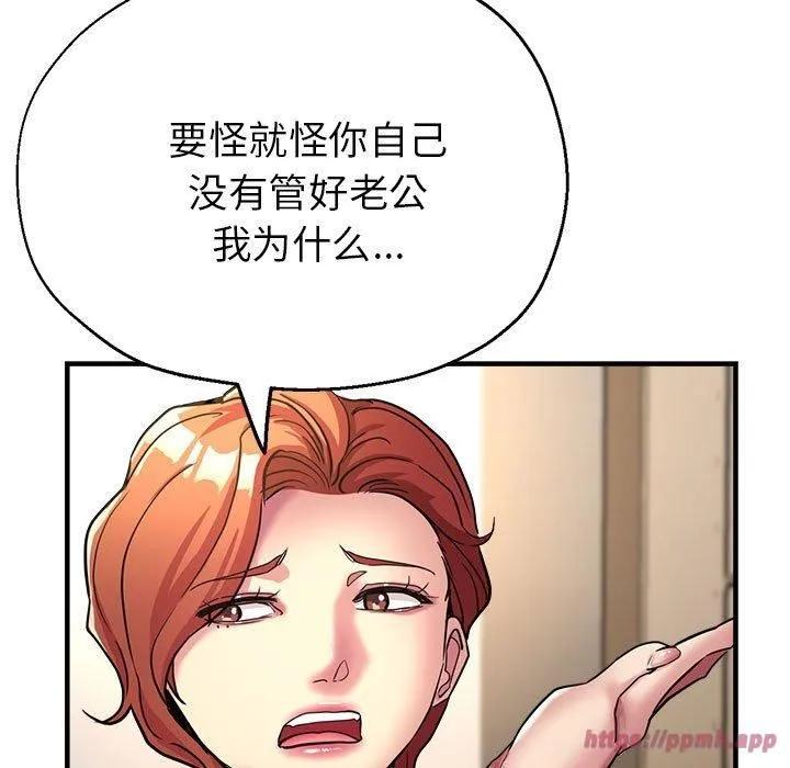 亲家的女人们第29話