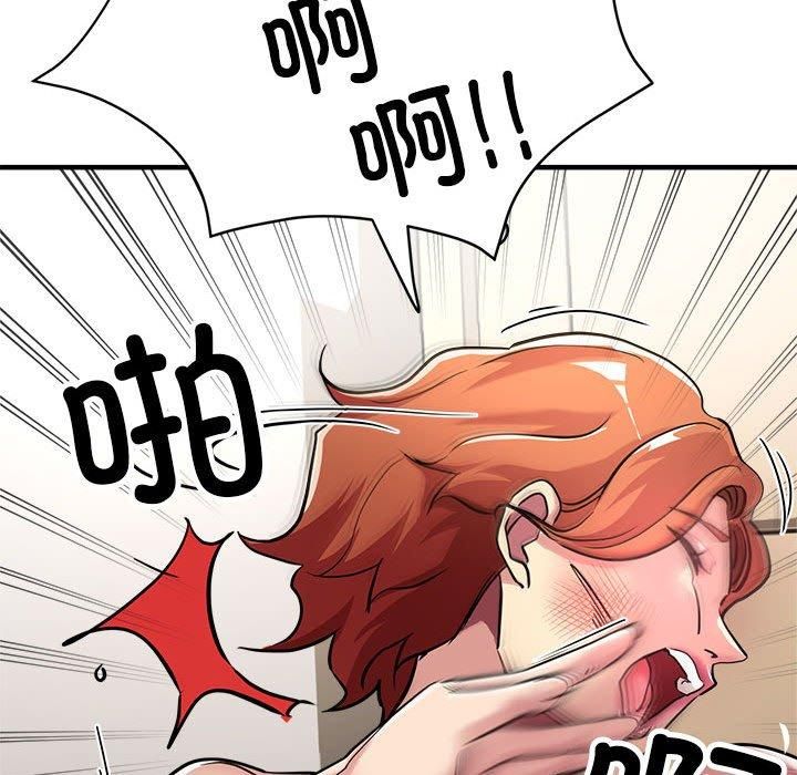 亲家的女人们第29話