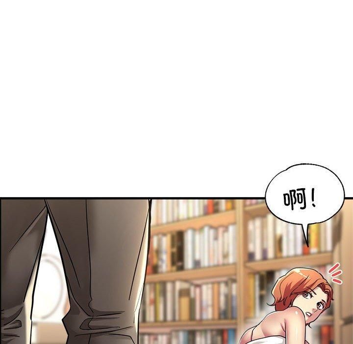 亲家的女人们第29話