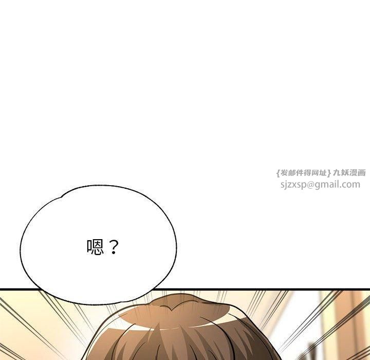 亲家的女人们第29話