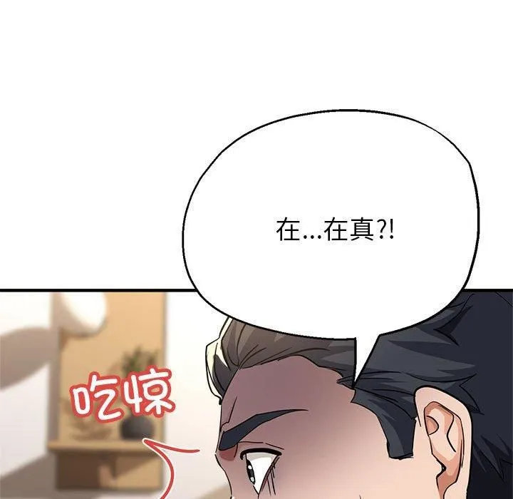 亲家的女人们第29話