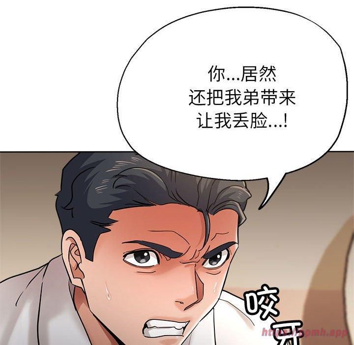 亲家的女人们第29話