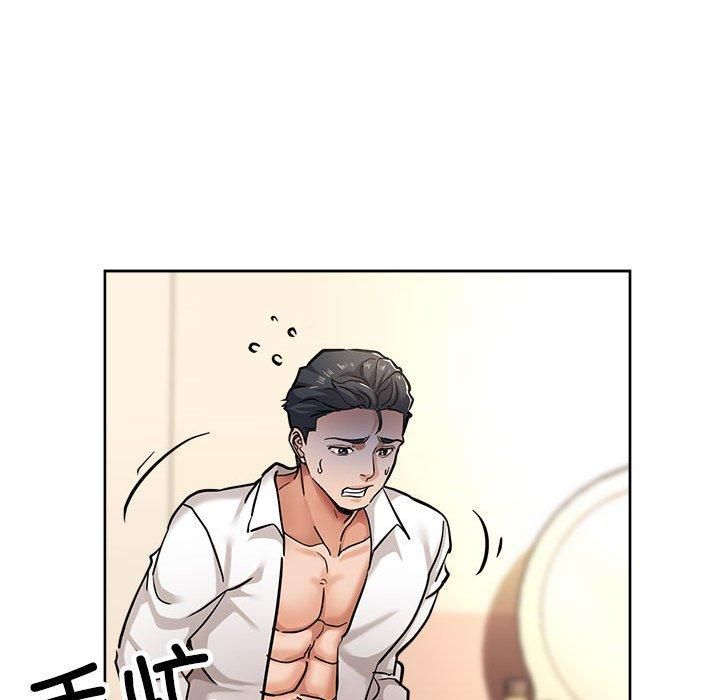 亲家的女人们第29話