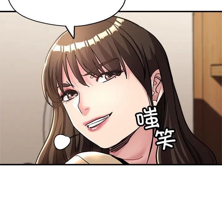 亲家的女人们-第29話 - 图片 78