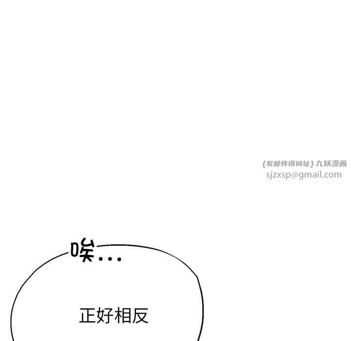 亲家的女人们第29話