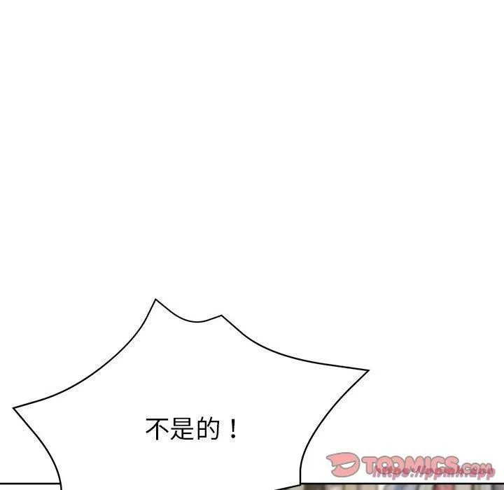 亲家的女人们-第29話 - 图片 100