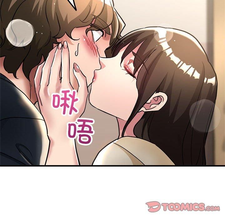 亲家的女人们第29話