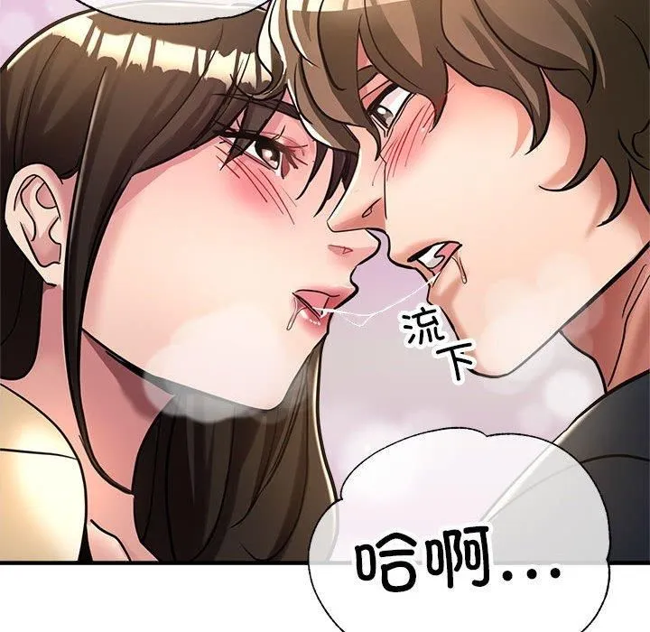 亲家的女人们第29話