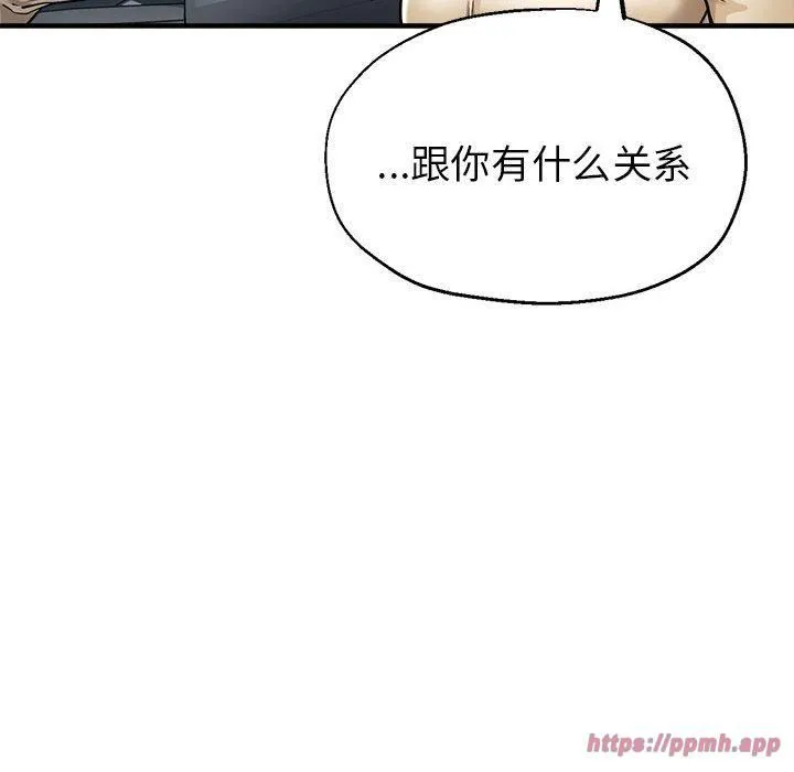 亲家的女人们-第29話 - 图片 130
