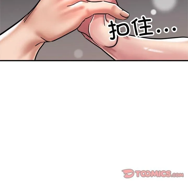 亲家的女人们第29話