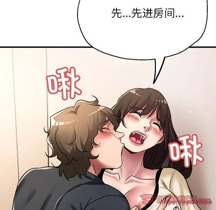 亲家的女人们第29話