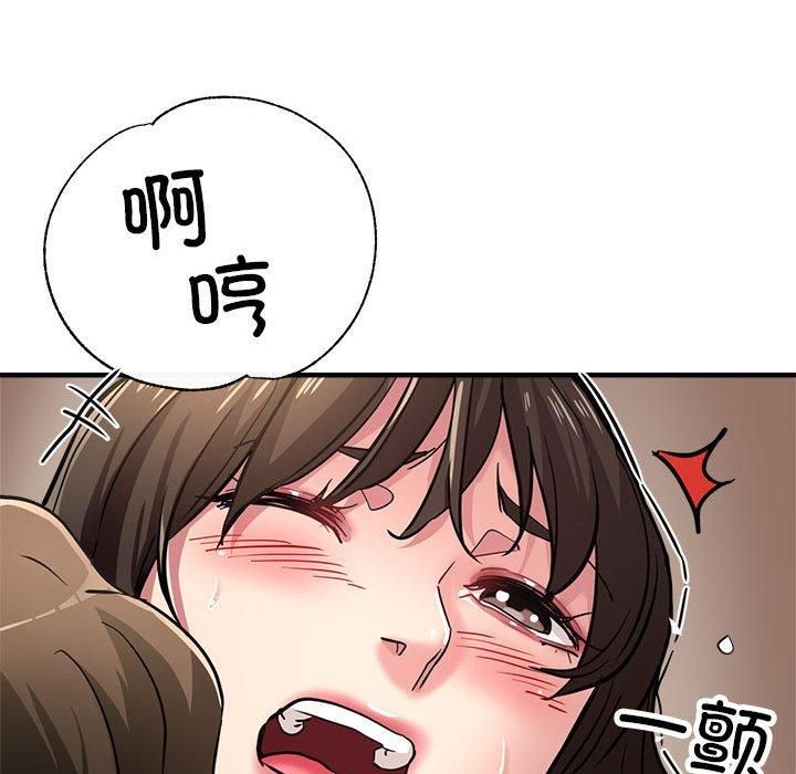 亲家的女人们第29話