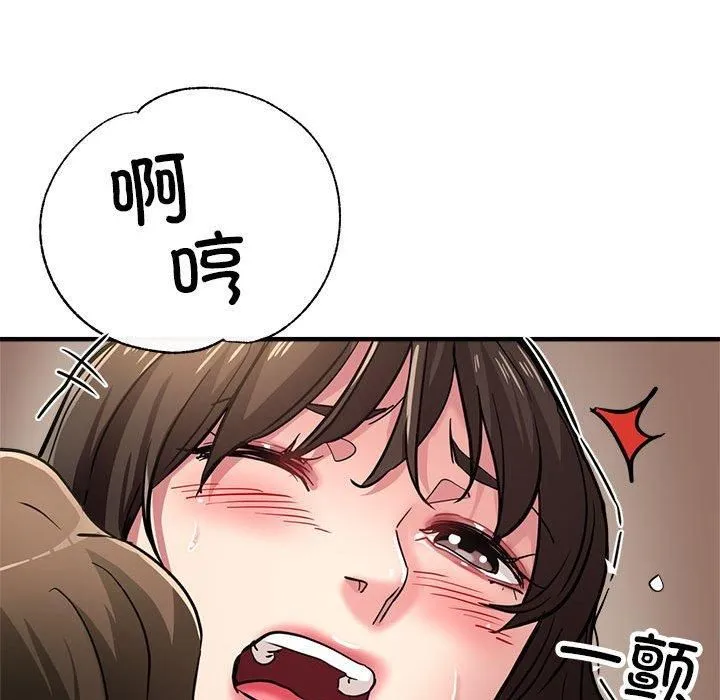 亲家的女人们-第29話 - 图片 183