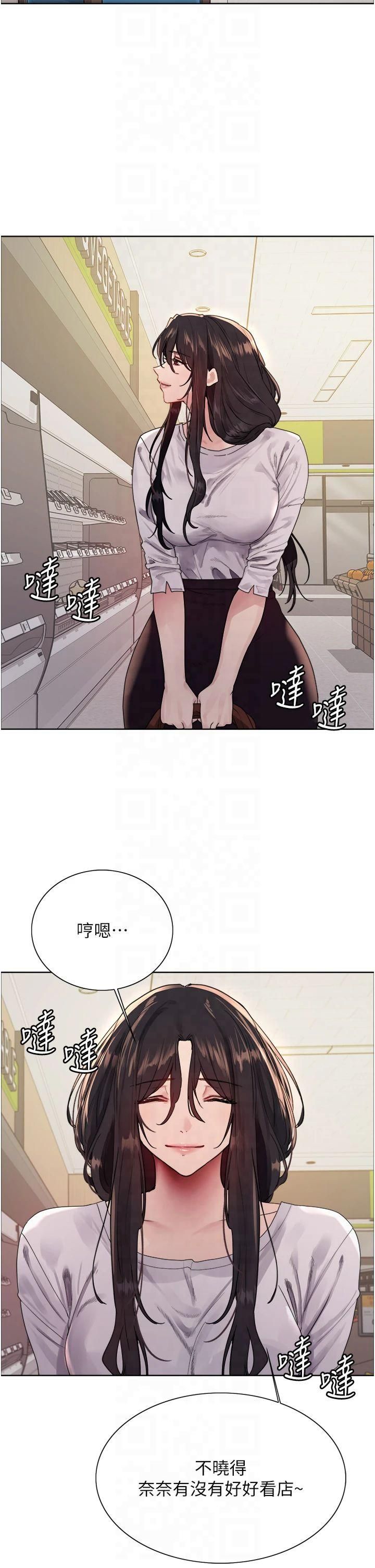 色輪眼第2季第49話-我願意當你聽話的母狗♥