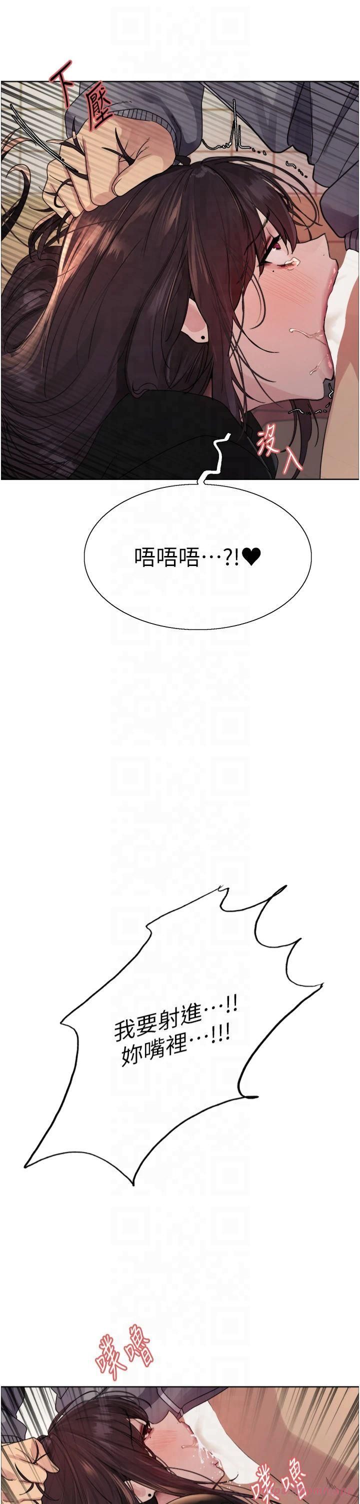 色輪眼第2季第49話-我願意當你聽話的母狗♥