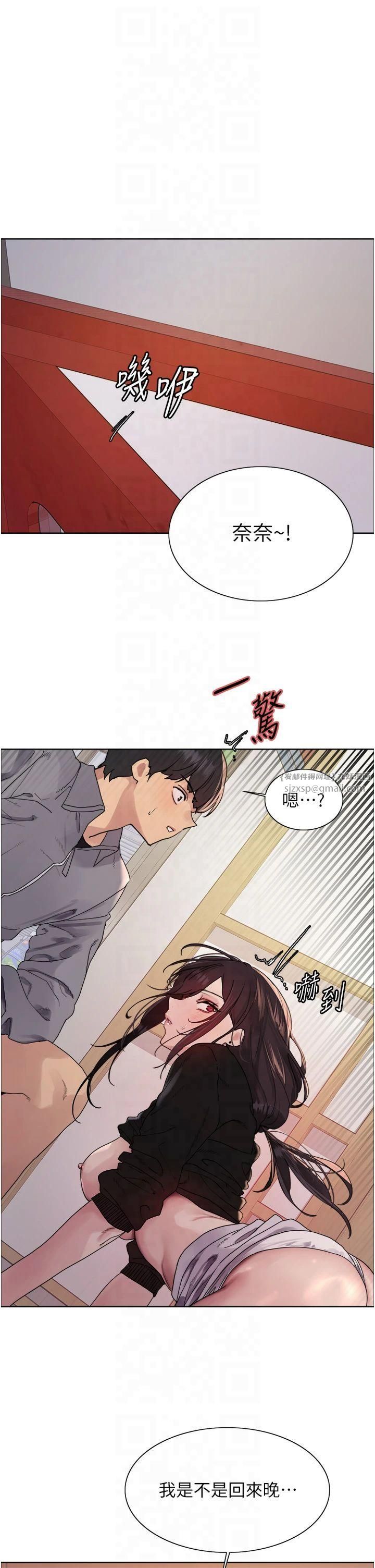 色輪眼第2季第49話-我願意當你聽話的母狗♥