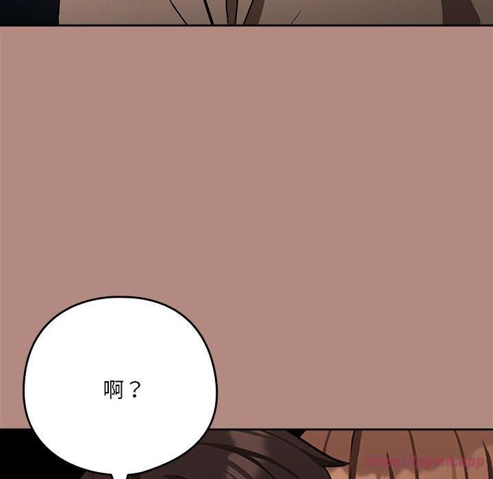 下班后的例行恋爱第31話